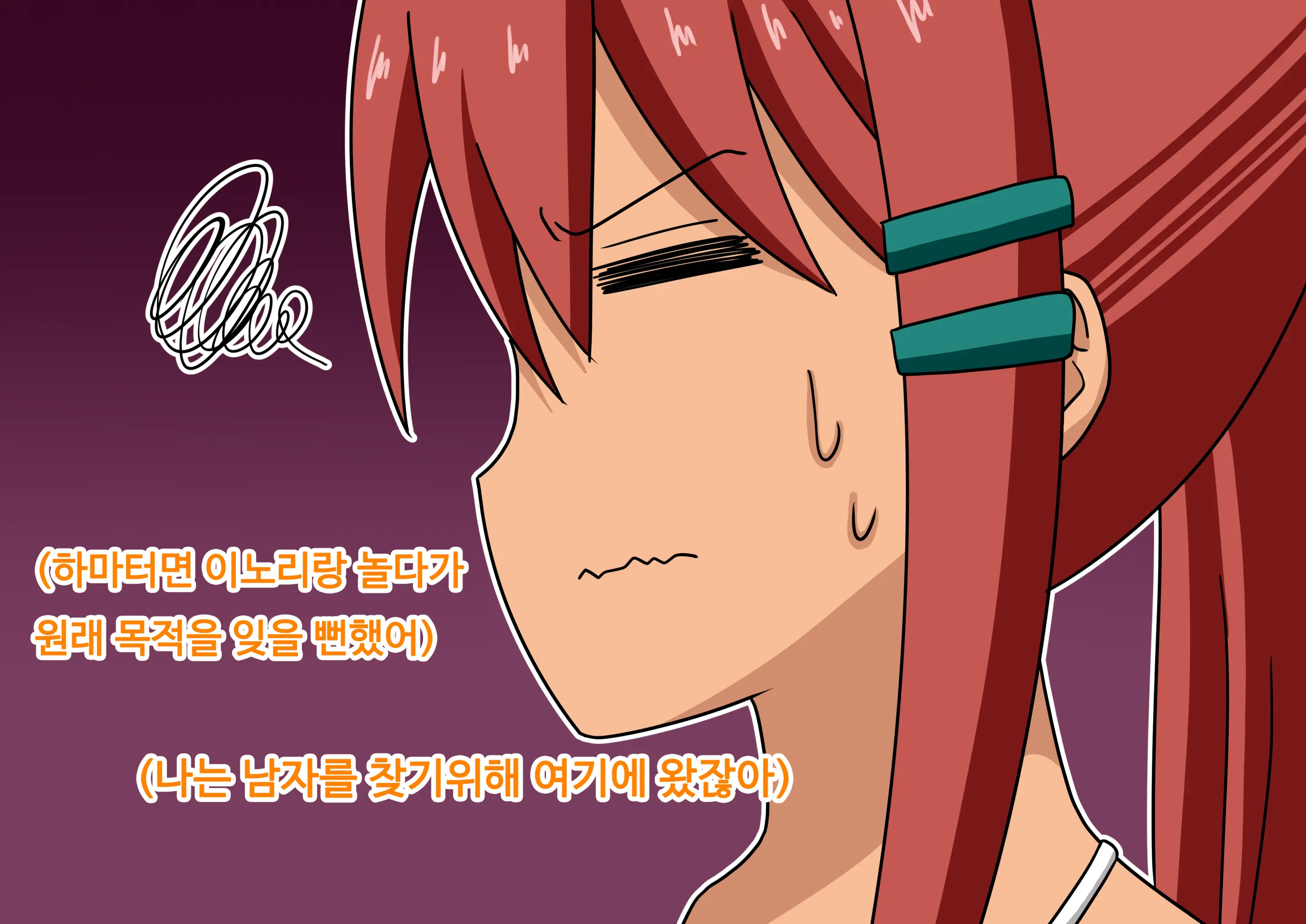 Mitari No Sono Ep.41~68